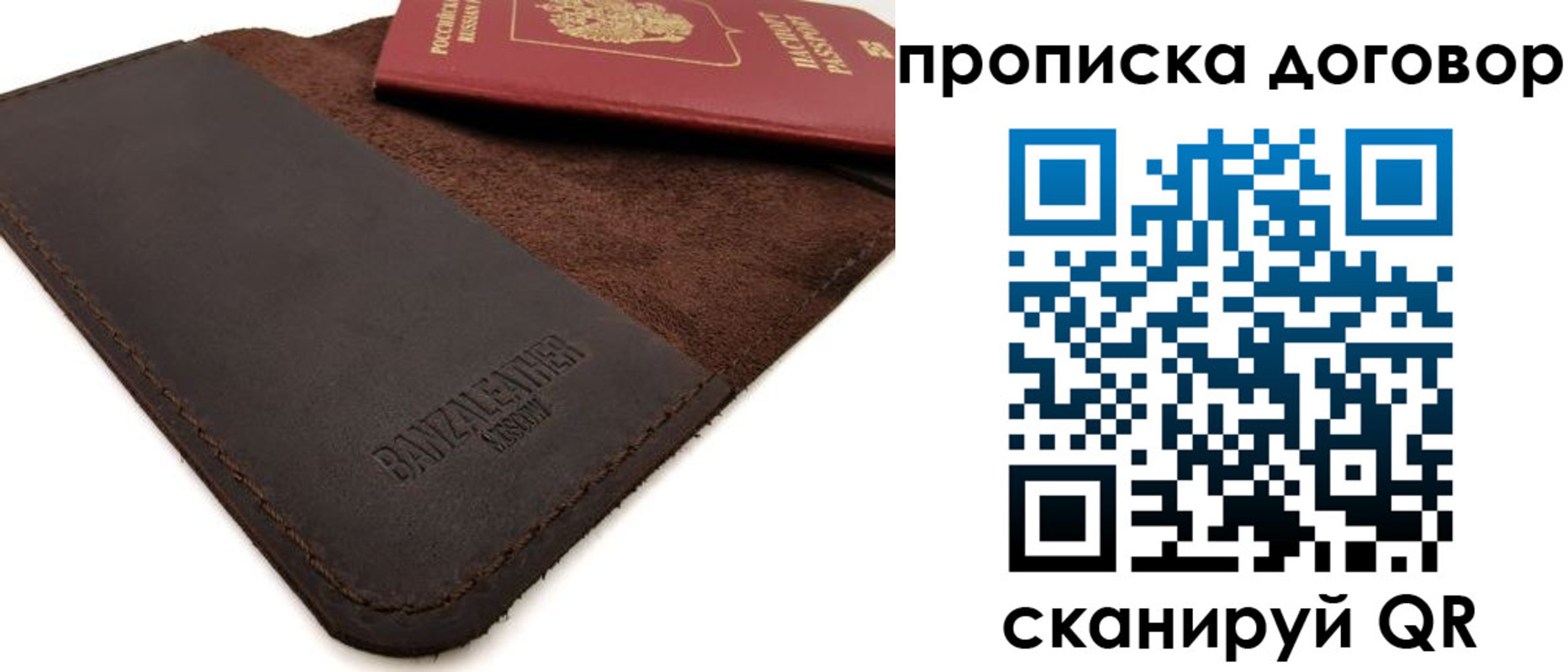 регистрация для дет. сада в Десногорске